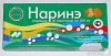 Новинка ассортимента - пробиотик "Наринэ".