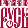 C 24 по 29 мая состоится выставка-ярмарка в ДонЭкспоЦентр "Православная Русь".