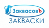 НОВИНКА! Закваски ЗАКВАСОВЪ